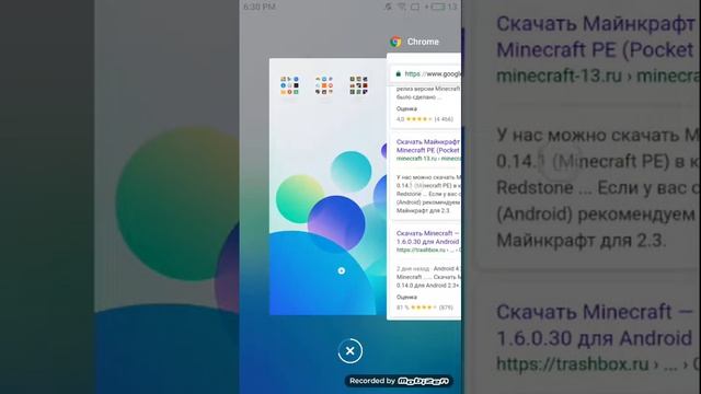 скачать майнкрафт версия 0.14.0 смотреть онлайн