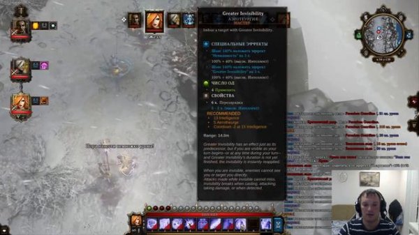 Divinity Original Sin: 1 - EPIC ENCOUNTERS (часть 38: Новая локация, снежные волки)