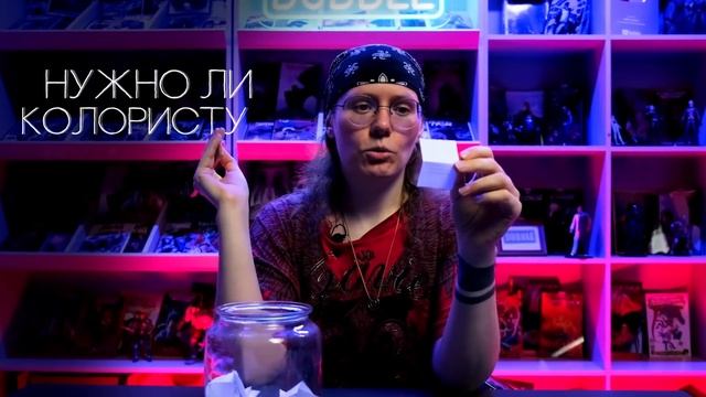 Лада Акишина ❘ Колорист комиксов BUBBLE ❘ "Майор Гром", "Бесобой", "Чумной Доктор" смотреть онлайн