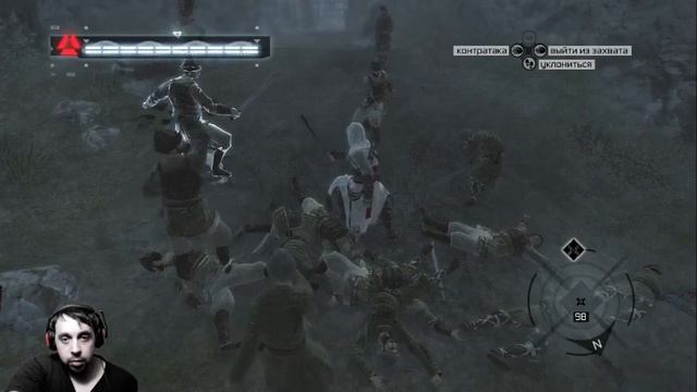 Прохождение Assassins Creed Часть 39 смотреть онлайн