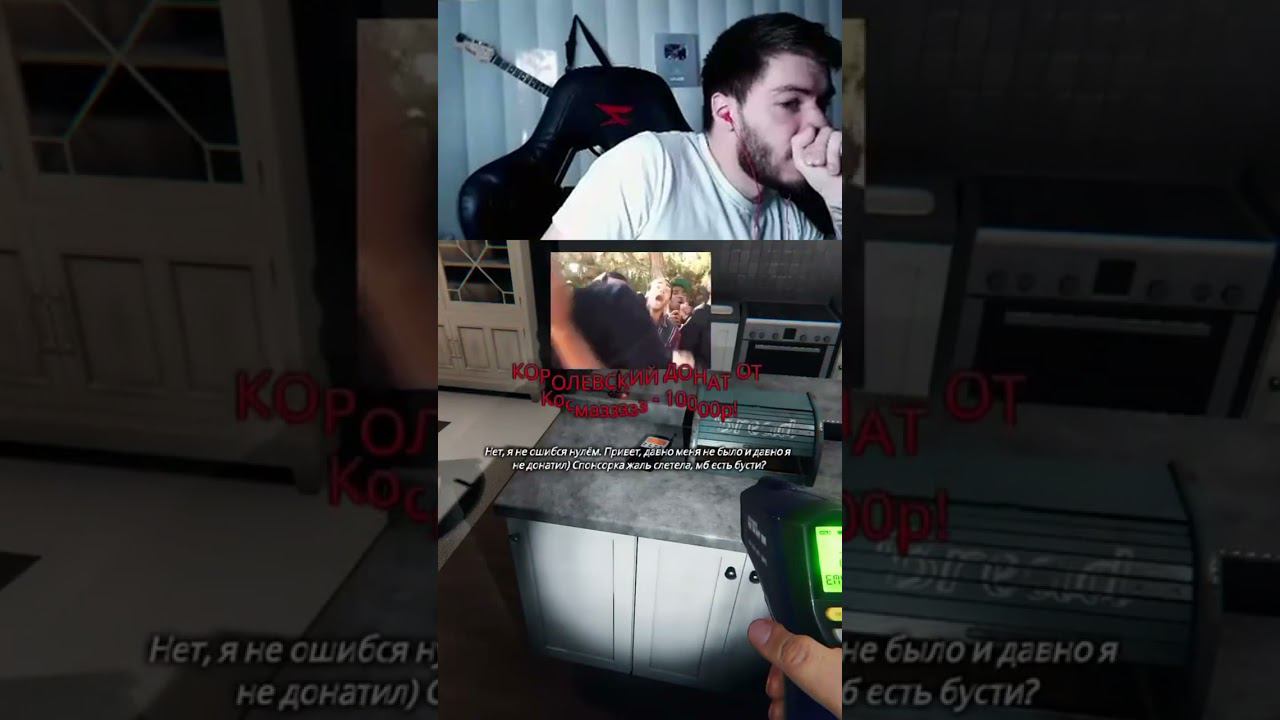 КОРОЛЕВСКИЙ СКРИМЕР ДОНАТ смотреть онлайн