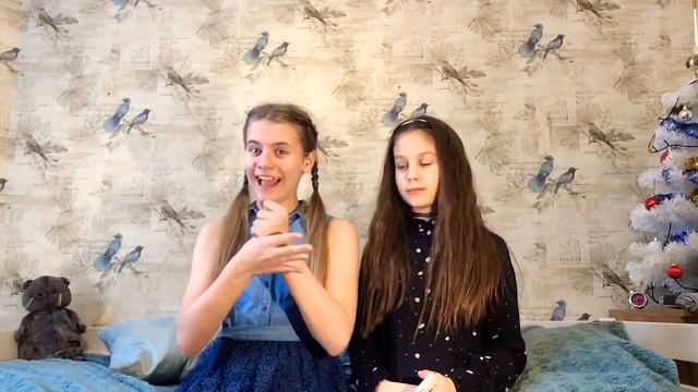 Правда или действие. Показала свою сестру!)