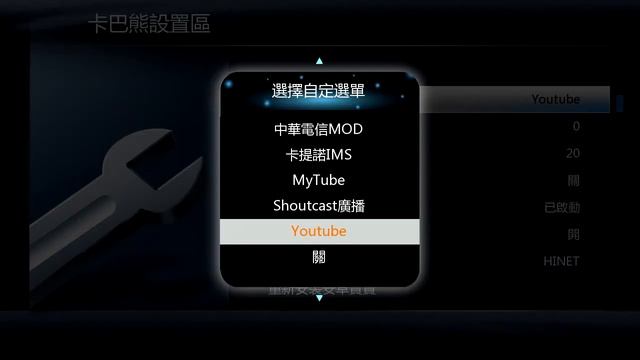 海美迪 Himedia HD900A HD900B HD900C HD910A 設定選單 смотреть онлайн