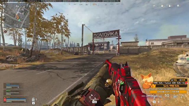 Зрители ведут в ТОП! - Call of Duty WarZone смотреть онлайн