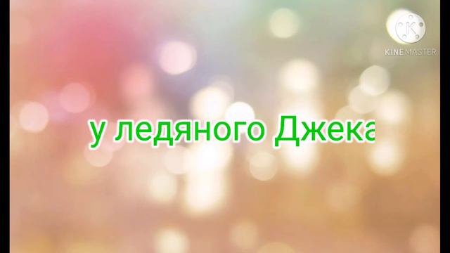 волшебная история часть первая смотреть онлайн