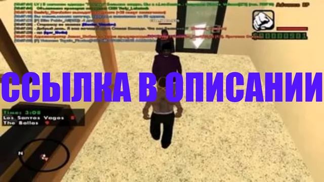 БЕСПЛАТНЫЙ ХОСТИНГ №14 | SAMP смотреть онлайн