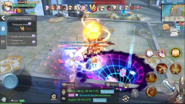 Guardians of Cloudia Битва гильдии Midgard 153vs142 DLcAngels смотреть онлайн