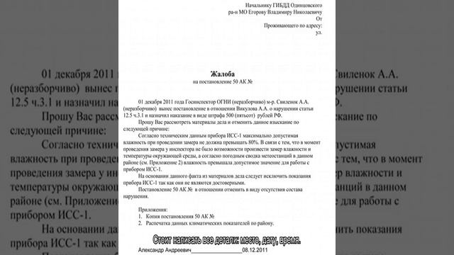 Претензия по договору оказания услуг смотреть онлайн
