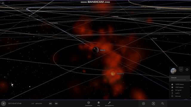 Что будет если у Земли появятся крупнейшие спутники Юпитера? Universe Sandbox 2 смотреть онлайн