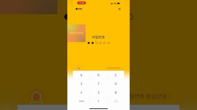 Снятие денег без карты в банкомате. С помощью KakaoPay смотреть онлайн