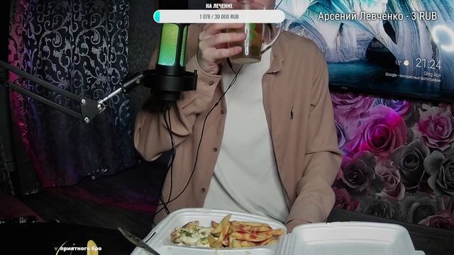 ASMR МУКБАНГ. ОБСУЖДАЕМ ВАЖНЫЕ ТЕМЫ ПЕРЕД СНОМ смотреть онлайн