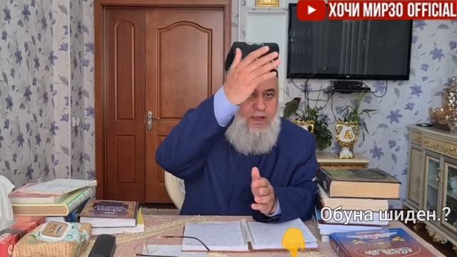 Хочи Мирзо Ин Духтарака Дар Мактаб Хомила Кардан Чи гуфт бинед 2020 смотреть онлайн