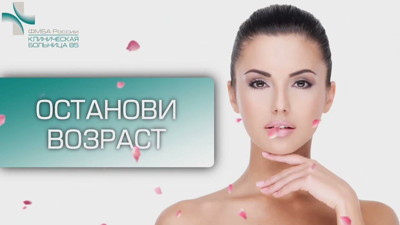 04 3 ЭКРАНЫ Косметология смотреть онлайн