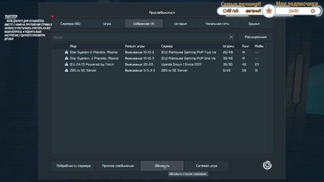 Space Engineers |  Строим боевой корабль! Шаг #13 [1440P, ULTRA]