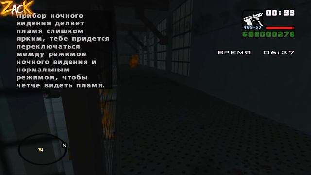 Что будет если переключиться на Свита в последней миссии GTA: San Andreas ?! смотреть онлайн