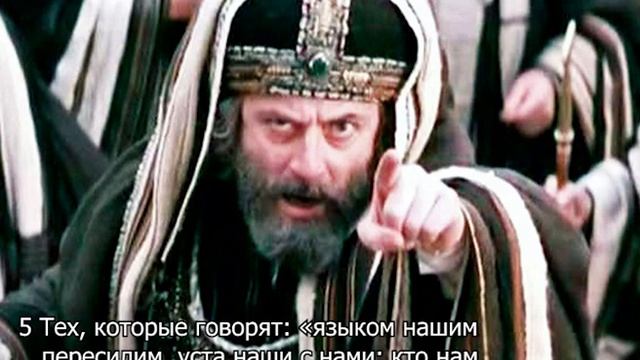 БИБЛИЯ. ПСАЛОМ 11 смотреть онлайн