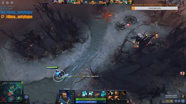DOTA 2 НЕРЕАЛЬНО СЛОЖНО смотреть онлайн