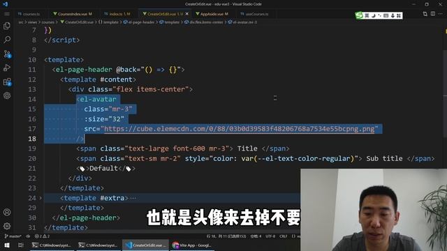 Vue3入门项目-093-课程信息-页头丨讲师·景水 смотреть онлайн