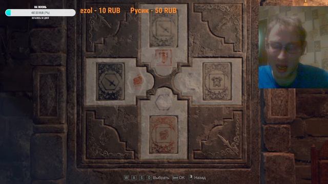 Resident Evil 4 Remake Прохождение № 6 смотреть онлайн