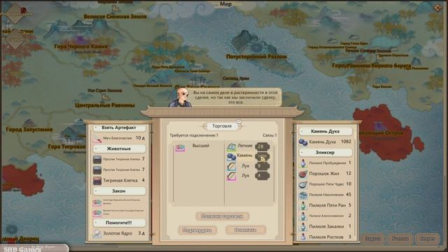 #23 ГОРОД ГЛАЗА БУРИ - Amazing Cultivation Simulator прохождение на русском смотреть онлайн