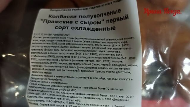 1 часть? ДОБРОЦЕН перед ПРАЗДНИКОМ!.?? смотреть онлайн