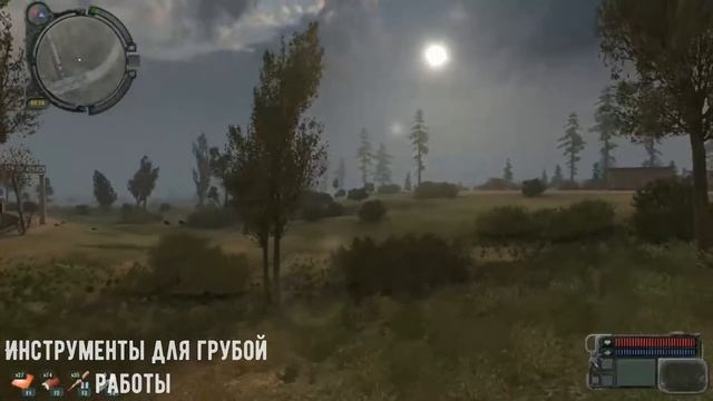 Все инструменты на Юпитере в Сталкер Зов Припяти смотреть онлайн