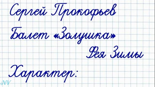 Уроки музыки. 3 класс. Урок 12. "Времена года" смотреть онлайн