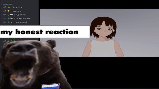 ВИДЕО О ТОМ КАК ВАЙЗЕР С ВИТУБЕРШОЙ В ДИСКОРДИКЕ МУРЧА СИДЕЛ смотреть онлайн