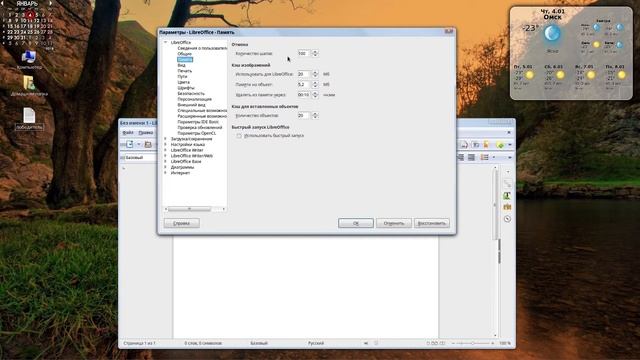 Мастер Эксель для аналитиков в сфере IT-аутсорсинга