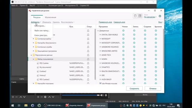 Kaspersky Internet Security. Настройка дополнительной защиты файлов от шифровальщиков!