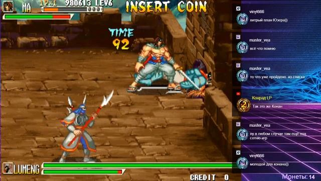Knights Of Valour (MAME) - прохождение игры