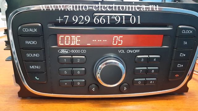 Раскодировка магнитолы Форд, магнитола пишет code, locked, код магнитолы ford 6000 cd, Раменское смотреть онлайн