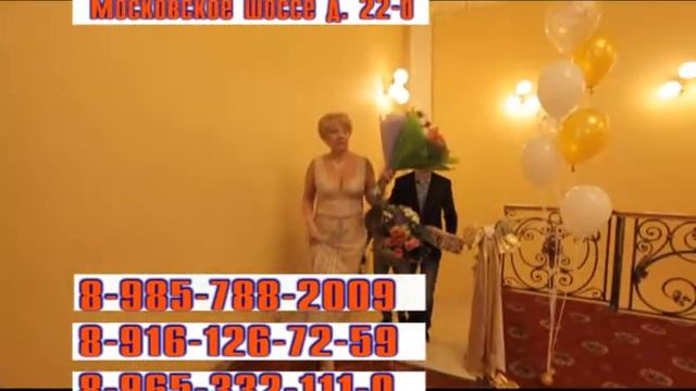 Банкетный зал Атлантик смотреть онлайн