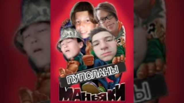 ЗАКОЛЕБАЛ ТЫ! - РУССКИЙ ШАКА COVER 2024 смотреть онлайн