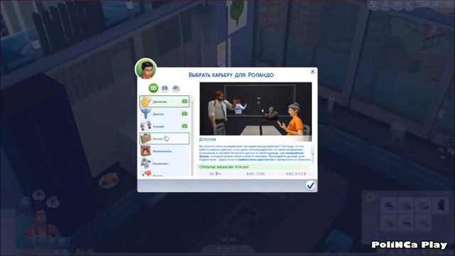 LP/Sims 4/Жизнь в городе/# 7/"ВОТ ЭТО ХАТА !!!" смотреть онлайн