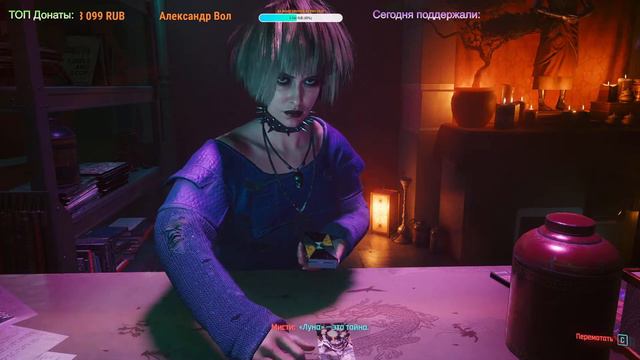 ВСЕ УЗНАЮТ ПРАВДУ ➤ CYBERPUNK 2077 ➤ Прохождение #5 [Финал/Концовка] смотреть онлайн