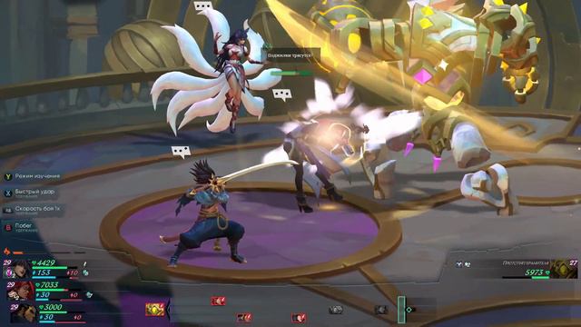 Прохождение Ruined King - A League of Legends Story Часть 17 смотреть онлайн