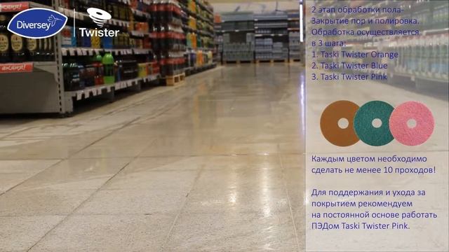 Восстановление полов из Терраццо смотреть онлайн