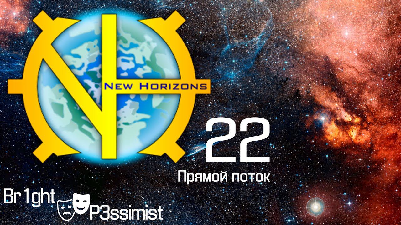 GTNH 22(2) стрим - немного того, немного сего после Bsoda