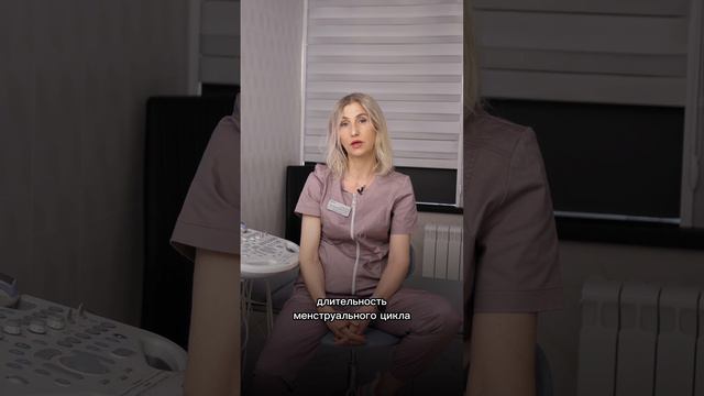 На каком сроке можно увидеть беременность на УЗИ?🤰🏼 смотреть онлайн