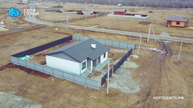 Обзор дома 115 м². Падерина. Тюмень. Ситистрой смотреть онлайн