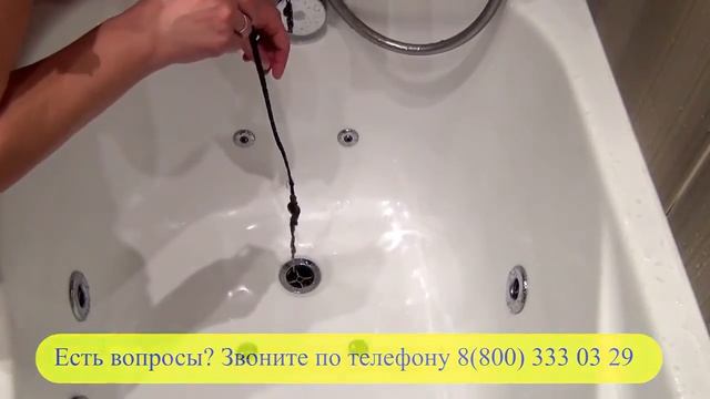 Устройство для прочистки слива ПУ 1401 Домочист смотреть онлайн