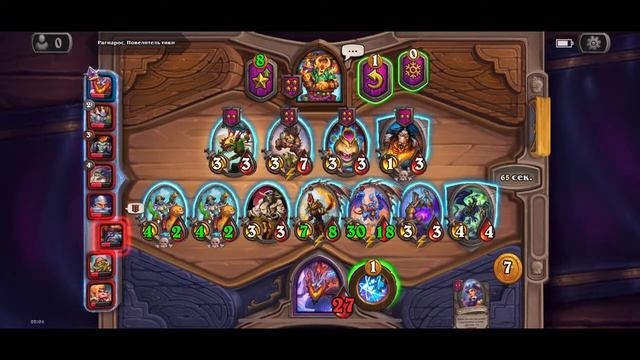 Hearthstone. Поля сражений. Драконы на пиратах огонь смотреть онлайн