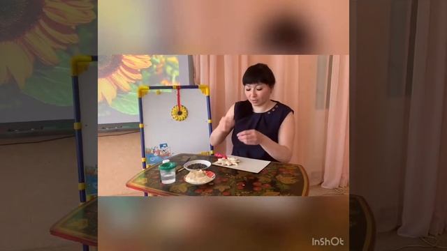 Мастер - класс 