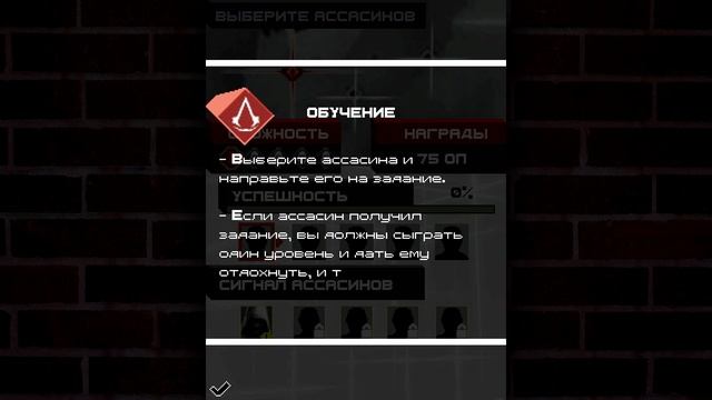 Ассасин на кнопочном телефоне Assassin's Creed: Revelations J2ME, Path to Revelations смотреть онлайн