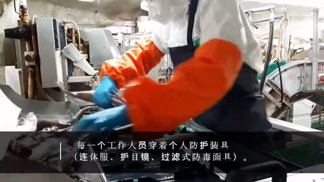 Профилактика COVID 19 на судах Русской Рыбопромышленной Компании_中文 смотреть онлайн