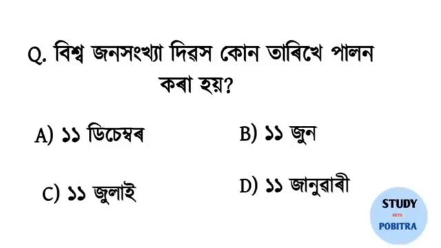 Adre 2.0 exam II adre grade 4 question paper II Adre previous year question paper смотреть онлайн