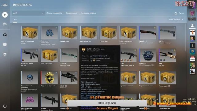 СТРИМ КС:ГО ЗАЛЕТАЙ БРО смотреть онлайн