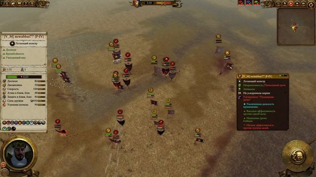 Школа Total War WARHAMMER #59 - Бретония против Вампиров. Военно-воздушные силы Бретонии смотреть онлайн