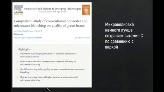 Микроволновая печь - плюсы и минусы. Как правильно готовить в микроволновке. смотреть онлайн